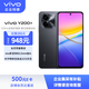 vivoY200+ 8GB+256GB 幽夜黑 高通第二代驍龍4 120Hz金剛護(hù)眼屏【企業(yè)客戶專享】