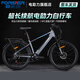 永久電動(dòng)助力自行車(chē)超長(cháng)續航輕便可拆卸鋰電池成人山地車(chē)男女通勤代步 F80摩天灰-助力續航80-90KM-油碟力矩 26寸-7速