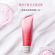 雅詩蘭黛鮮活亮采二合一潔面乳125ml 新版紅石榴潔面泥膜二合一洗面奶