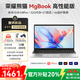 榮耀熊貓【補貼20%】Mgbook 2025新款筆記本電腦16代英特爾酷睿i7+獨顯4K級高性能超輕薄本商務(wù)辦公游戲本 【性能本】英特爾i9級16Pro+4K窄邊藍(lán)光級 32G運行+1T超速固態(tài)+配件