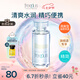 芙麗芳絲（Freeplus）爽膚水保濕護(hù)膚補(bǔ)水清爽男女士80ml