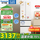 松下（Panasonic）【國家補貼】Xtra小法棍冰箱400升家用法式多門電冰箱超薄變頻除菌凈味風(fēng)冷無霜小戶型 NR-XG41PEB-W
