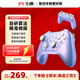 北通阿修羅2Pro+無線游戲手柄類xbox機(jī)械按鍵雙霍爾switch電腦PC手機(jī)電視steam體感NS明末淵虛之羽