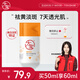 大寶維C煥白淡斑精華乳50ml煙酰胺vc精華美白乳液面霜面部護(hù)膚品