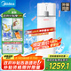 美的（Midea）飲水機(jī)家用  茶吧機(jī)沖奶泡奶 非制冰機(jī)下置式國(guó)家補(bǔ)貼 YL2501S【壓縮機(jī)制冷3度冰水】【外銷同款】