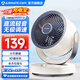 艾美特（AIRMATE）桌面空氣循環(huán)扇輕音插電充電寶兩用學(xué)生宿舍辦公小巧便捷臺扇2024新款遙控定時(shí)臺式風(fēng)扇Type-c接口 升級機械【無(wú)級直流+可接充電寶】