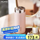 MOMOCONCEPT迷你保溫杯女士小巧水杯momo咖啡杯小容量口袋杯送畢業(yè)季保冷杯子