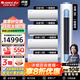格力（GREE）空調(diào) 一級能效云佳 云逸冷暖變頻自清潔 壁掛式立式 家用柜掛套餐套裝 【四室一廳】云佳1匹*2+1.5匹*2+云逸3匹