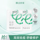 膜法世家紗布面膜控油祛痘 舒緩修護(hù)褪紅 男女通用面膜情人節(jié)禮物 痘肌修護(hù)紗布 2片