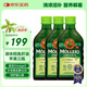 沐樂思MOLLERS【挪威百年品牌】富含Omega3DHA液體深海鱈魚肝油250ml/瓶 期至26年1月蘋果液體魚油*3瓶