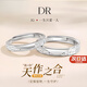 DRIG戒指情侶對戒純銀男女求婚訂婚新年生日情人節紀念日禮物送女友 純銀對戒【永恒禮盒】 開(kāi)口可調節