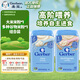 高鐵米粉1-2段 大米米粉+多種谷物米粉 227g*2罐