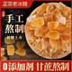 協(xié)穆胖東來(lái)老冰糖云南黃冰糖正宗特級老黃正品官方旗艦小粒泡酒純甘甜 黃冰糖100g