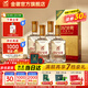 金徽酒 世紀(jì)金徽三星 濃香型白酒 口糧酒 糧食酒 52度 500mL 4瓶 整箱裝