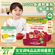 爺爺?shù)霓r(nóng)場有機(jī)嬰幼兒番茄醬120g 蘸料調(diào)味醬0添加 寶寶輔食