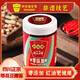 鵑城牌0添加紅油郫縣豆瓣醬600g 辣椒醬 川菜醬 中華老字號(hào)