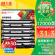 天威388a硒鼓88a適用惠普m1136硒鼓 hp1108硒鼓 m126a m128fn p1007打印機p1106墨盒cc388a硒鼓 4支大容量