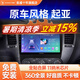 航睿適用起亞K2k3k4K5智跑獅跑福瑞迪車(chē)載中控大屏導(dǎo)航倒車(chē)影像一體機(jī) A3智慧屏2+32+AHD后視