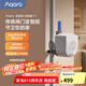 Aqara智能閥門機械手遠程控制器T1定時關閉一字閥漏水自動關閉水閥 閥門機械手T1