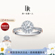 DR專柜TOP1*求婚鉆戒 LOVE PALACE 華美 告白結(jié)婚紀(jì)念日禮物WJ0107 TOP*【共約33分】20分H色SI1