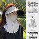 黛米安妮莎防曬面罩遮全臉?lè )雷贤饩€(xiàn)女臉基尼冰絲口罩遮陽(yáng)護頸太陽(yáng)帽子女一體 淺灰色【帽子+面罩】 均碼