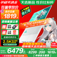 華碩天選6 國家補(bǔ)貼20% 16英寸游戲本 筆記本電腦 銳龍7 H260/RTX5060/魔幻青 16G內(nèi)存/1T高速固態(tài)硬盤 2.5K 16:10高刷高亮高色域電競(jìng)屏