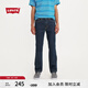Levi's【商場同款】李維斯男士514標準舒適直筒牛仔長褲00514 深藍色 30 (32)