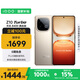 vivo iQOO Z10 Turbo 12GB+256GB 沙漠色 天璣8400滿血版 7620mAh超薄藍海電池 國家補貼 手機