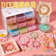 樂(lè )愛(ài)祥兒童玩具串珠女孩3-6歲diy手工制作手鏈項鏈過(guò)家家女童生日禮物