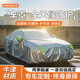 晟哲 牛津布汽車(chē)車(chē)衣全車(chē)罩四季通用遮陽(yáng)防曬隔熱防風(fēng)防雨雪加厚車(chē)套 【銀色】雙層加厚牛津布-短反光條 【現代】選擇此項