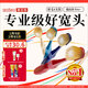 惠百施（EBISU）65孔寬頭軟毛牙刷成人超高效Pro+護(hù)齦抗敏清口氣4支顏色隨機(jī)
