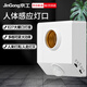 京工 人體感應(yīng)燈口 E27螺口 樓道感應(yīng)節(jié)能燈 智能感應(yīng)燈頭開關(guān)圓形燈座 