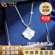 中國黃金S銀一貝子項鏈女款輕奢純銀鎖骨鏈紀七夕情人節(jié)禮物送女朋友老婆 【京速達-精工】一貝子項鏈-s925【品牌禮盒】