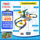 托馬斯&朋友 （THOMAS&FRIENDS）生日兒童禮物軌道玩具-會說話的克蘭奇音樂互動軌道套裝HRD25
