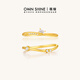 慕璨（OWN SHINE）【官方正品】小月影小星璨999黃金女戒指鑲嵌培育鉆疊帶 送女友 小星璨【定制圈口聯(lián)系客服/克重多退少補(bǔ)】 15號-1.66g