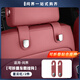 RosyClouds適用華為問(wèn)界M9M8M7M5座椅掛鉤車(chē)載收納用品汽車(chē)內飾改裝專(zhuān)用配件 【皮革20斤承重掛鉤】星云紅2件