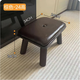 崇耐小凳子家用矮凳實(shí)木凳子輕奢感小板凳客廳軟包茶幾凳子換鞋凳 高款棕色【雙層油蠟皮】