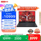 聯(lián)想拯救者R9000P 2025 AI元啟游戲筆記本電腦(銳龍9 8945HX 32G1T RTX5070 2.5K240Hz 黑)國家補貼20%