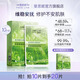 斐思妮綠膜冰膜黑膜紅膜燈泡膜膠原蛋白透明質(zhì)酸修護(hù)舒緩控油山茶花面膜 綠膜緊致修護(hù)（10片）