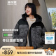 波司登反季冬季羽絨服女短款連帽加厚新國標90絨商場同款休閑外套