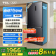 TCL小清檸458升T5十字對開四開門雙凈味58cm超薄機身家用電冰箱一級能效國家補貼20%風冷無霜R458T5-U