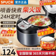 SPUCR蘇泊電飯煲家用5L智能預約全自動多功能快煮飯電飯鍋 大容量2-8人不粘內膽煮飯鍋 3L 【加厚黃晶內膽禮包款】 新品上市-智能精品多功能電飯煲
