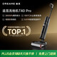 追覓T40Pro洗地機(jī)智能拖地機(jī)器人擦地機(jī)洗滌機(jī)拖地洗地一體機(jī)家用洗拖吸一體自動(dòng)清洗電動(dòng)拖把國家補(bǔ)貼