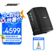 Bose S1Pro多功能便攜式無線藍(lán)牙音箱 博士S1  戶外K歌唱K卡拉OK專業(yè)音響 樂器音箱 新上 S1 Pro+