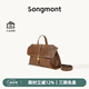 Songmont山下有松李娜同款山行系列隨游小挎包植鞣皮單肩斜挎包 檀棕色 小包