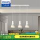 飛利浦（PHILIPS）led餐廳吊燈餐吊燈廚房三頭吊燈北歐現(xiàn)代簡約燈具 飯廳室內燈欣秀 欣秀白（含LED5W球泡黃光*3）