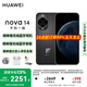 華為nova 14 華為新品上市 羽砂黑 12GB+256GB