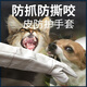 京厽德國品質(zhì)抓貓防狗防咬手套防爬蟲(chóng)蛇老鼠加長(cháng)厚寵物貓洗澡防抓撓傷 37厘米單層防貓抓誤傷 均碼
