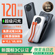 ZUZG【3C認(rèn)證丨可上飛機(jī)】充電寶20000mAh毫安超級快充自帶線大容量移動pd快充電源適用蘋果華為小米 【可上飛機(jī)】2萬毫安丨自帶雙線丨超級快充