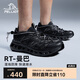 伯希和（Pelliot）[RT-曼巴]戶外溯溪鞋男女防滑涉水透氣徒步登山鞋115220021黑42